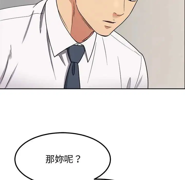 第30話