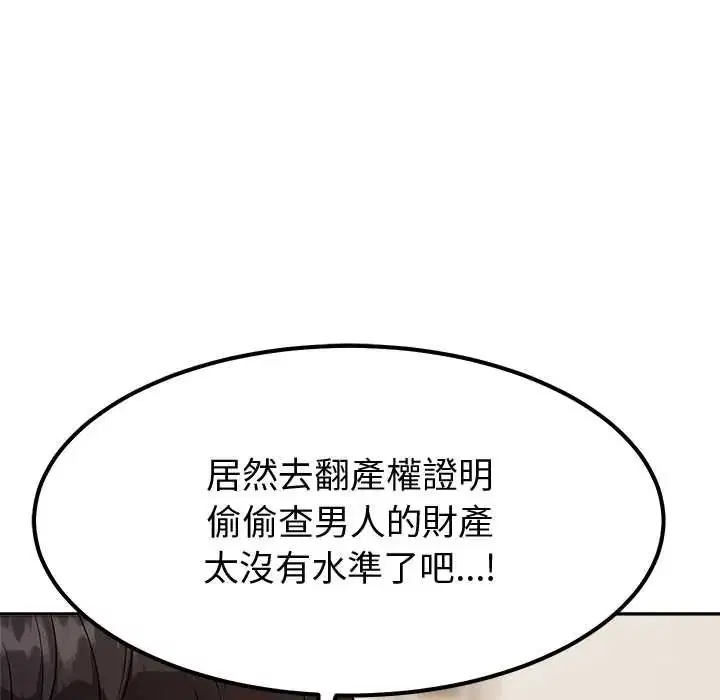 第30話