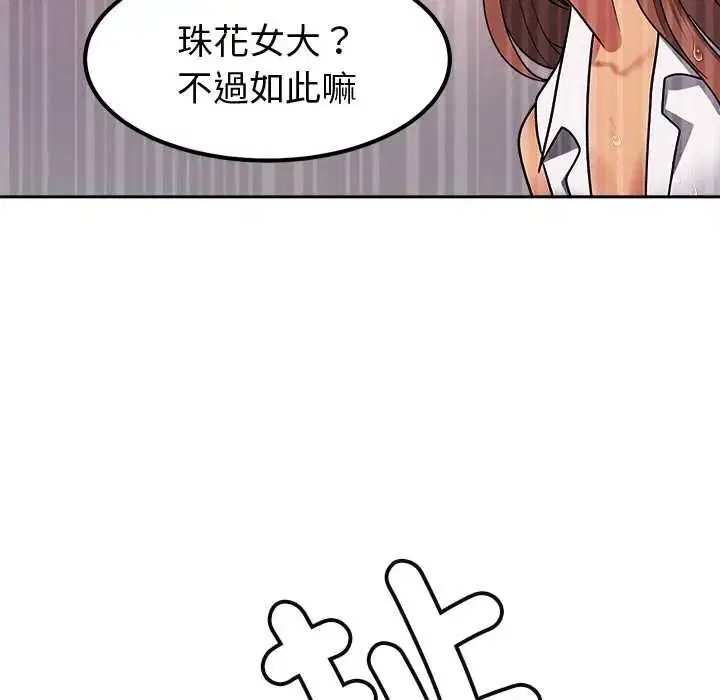 第30話