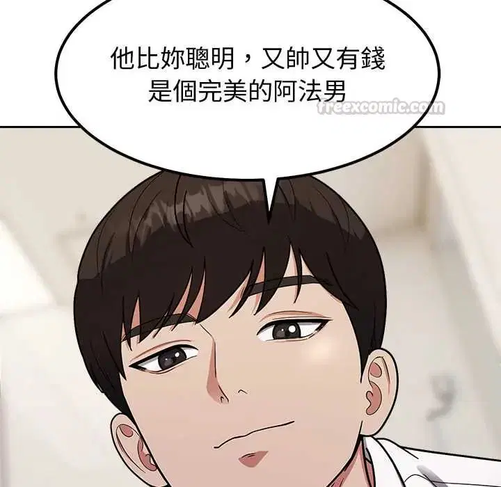 第30話