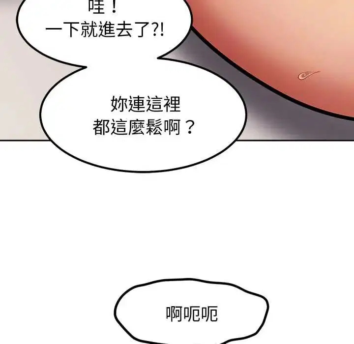 第30話