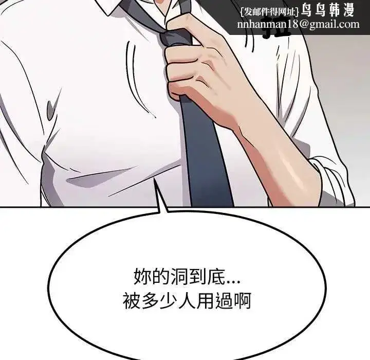 第31話