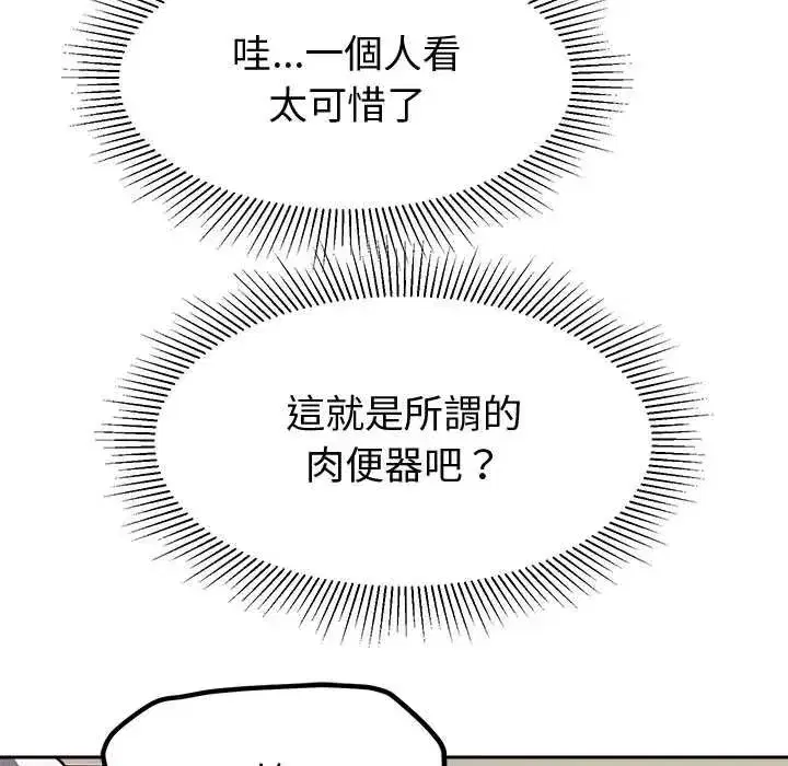 第31話