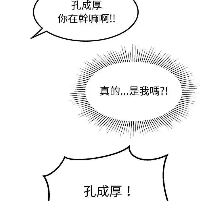 第31話