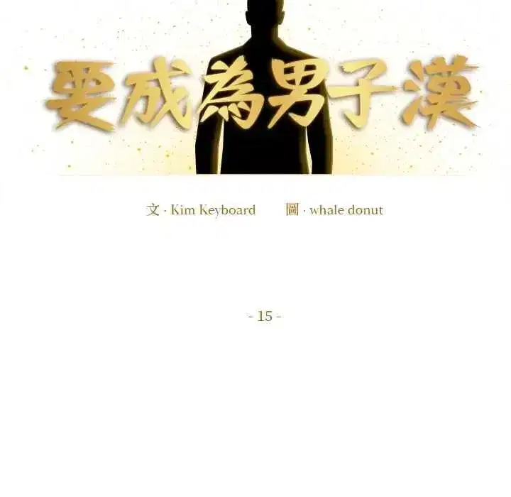 第31話