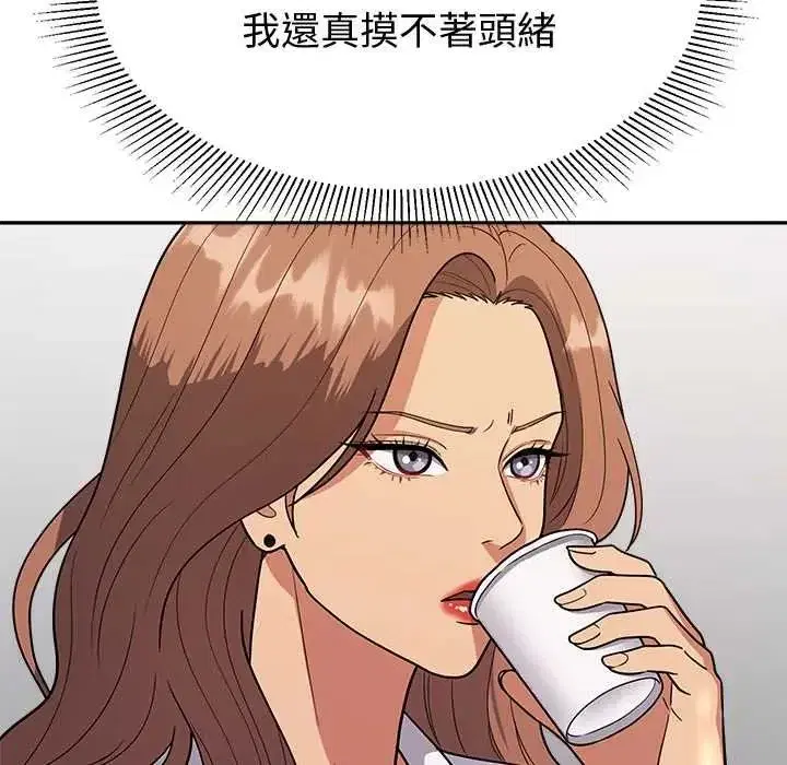 第31話