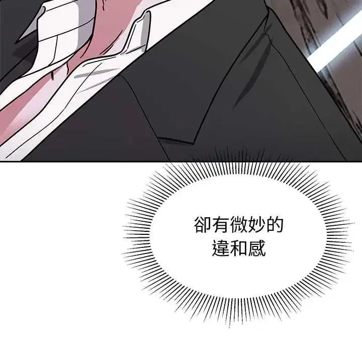 第31話