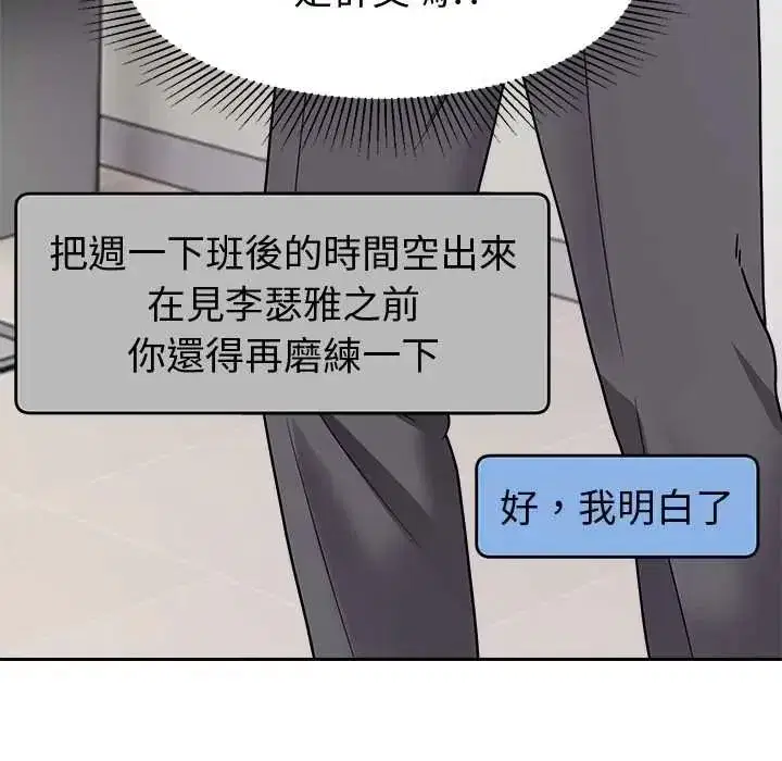 第31話