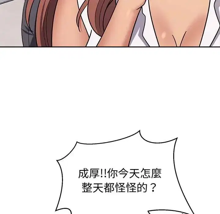 第31話