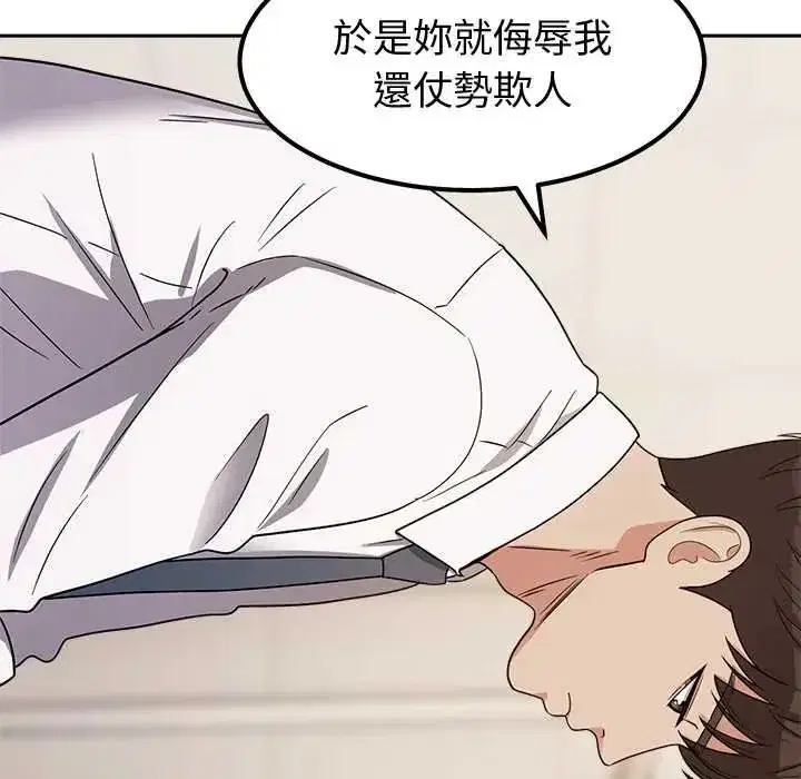 第31話