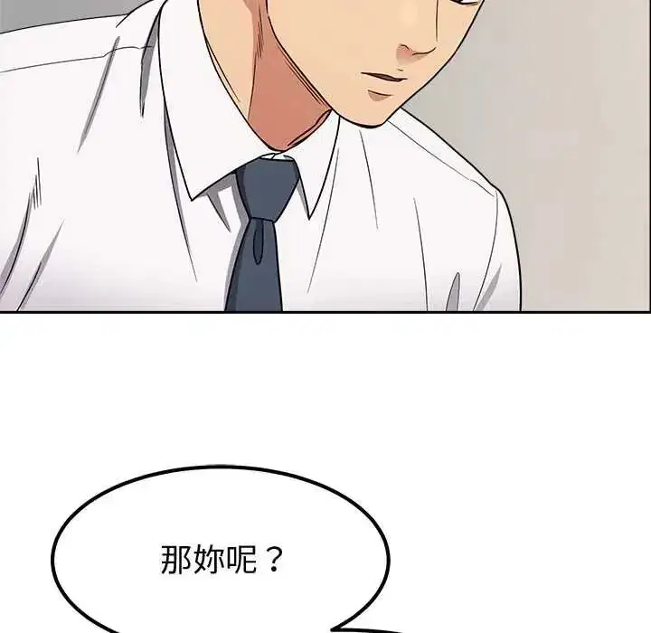 第31話