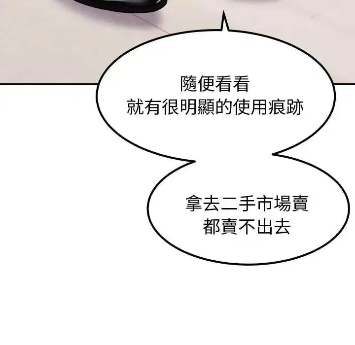 第31話