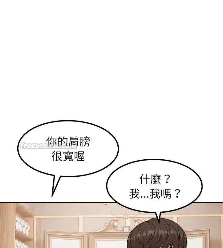 第32話