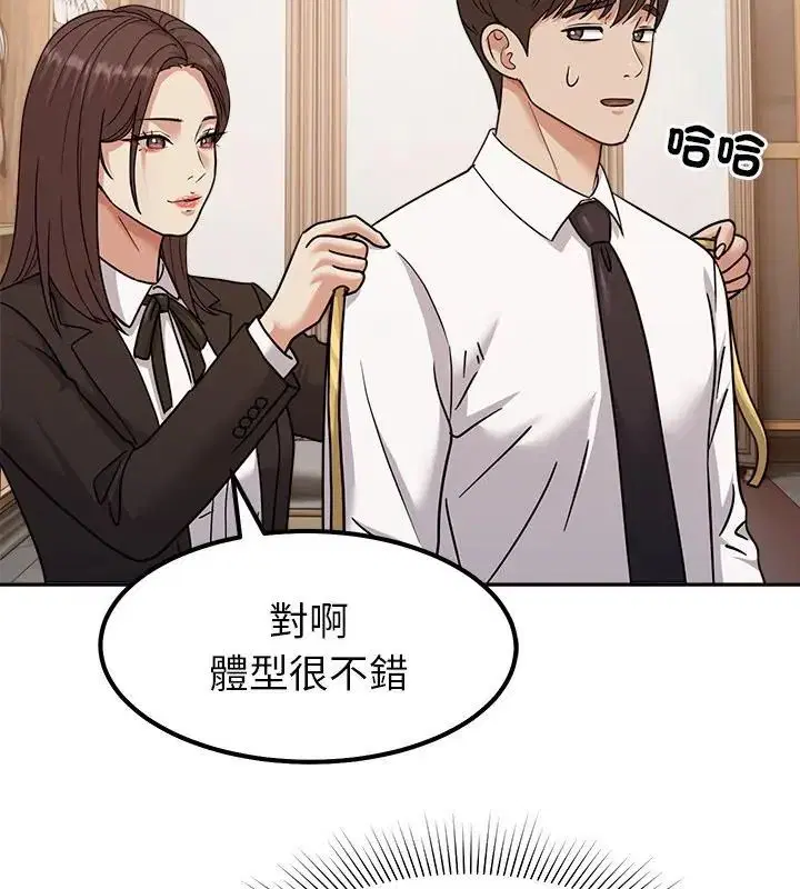 第32話