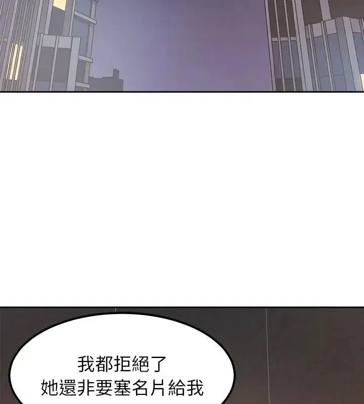 第32話