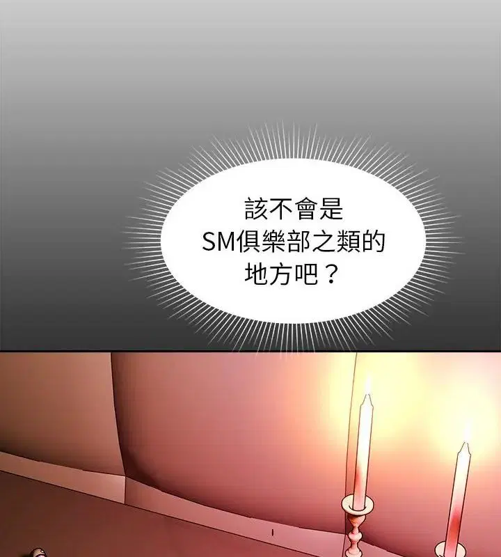 第32話
