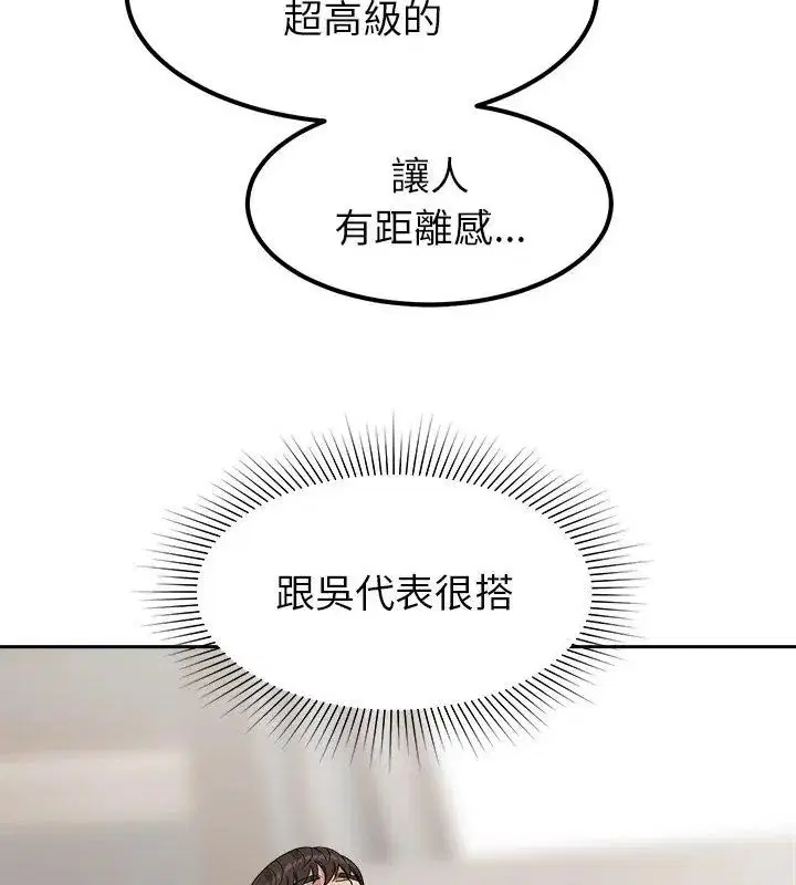 第32話