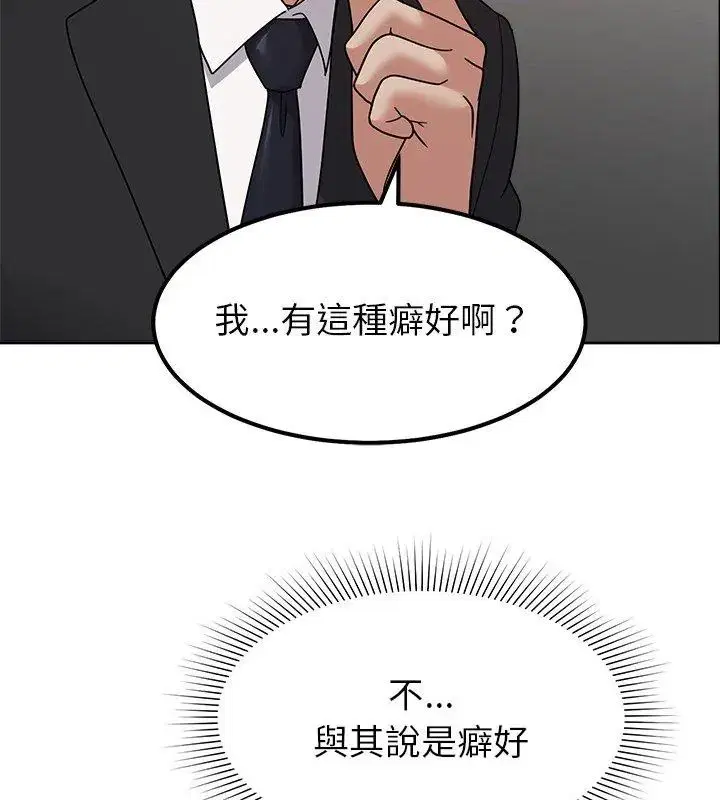 第32話