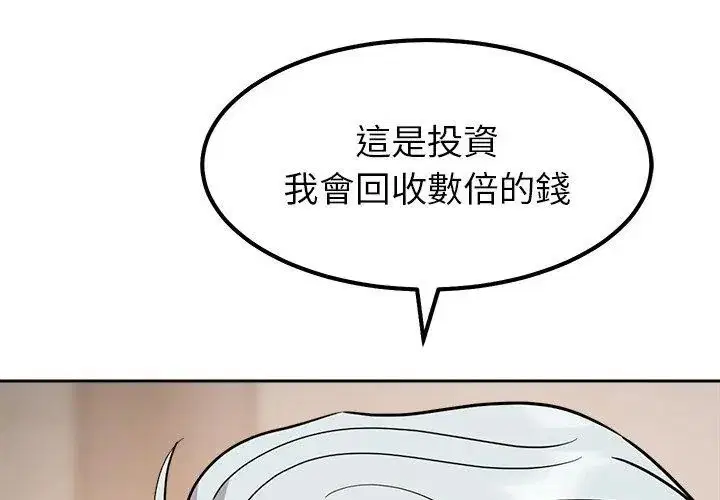 第32話