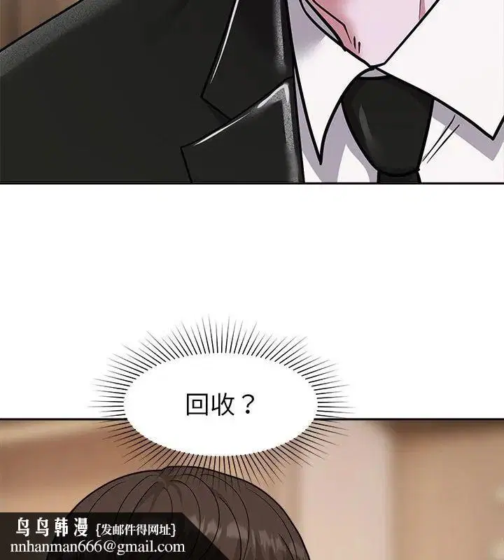 第32話