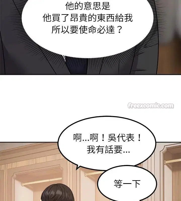 第32話