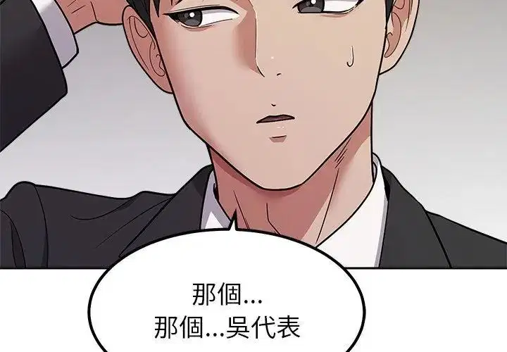 第32話