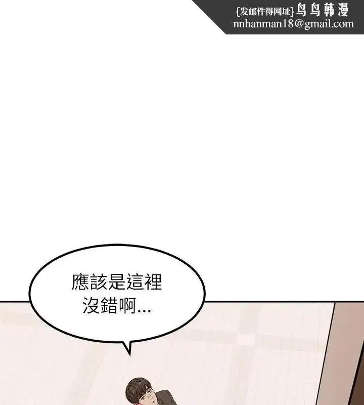 第33話
