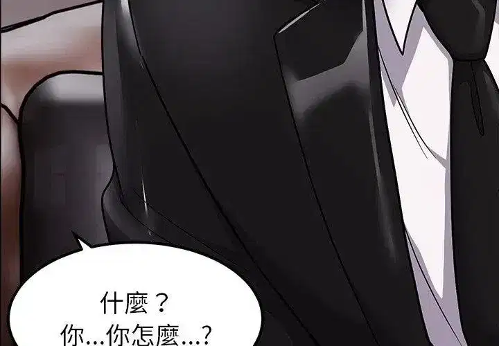 第33話