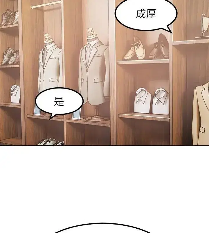 第33話
