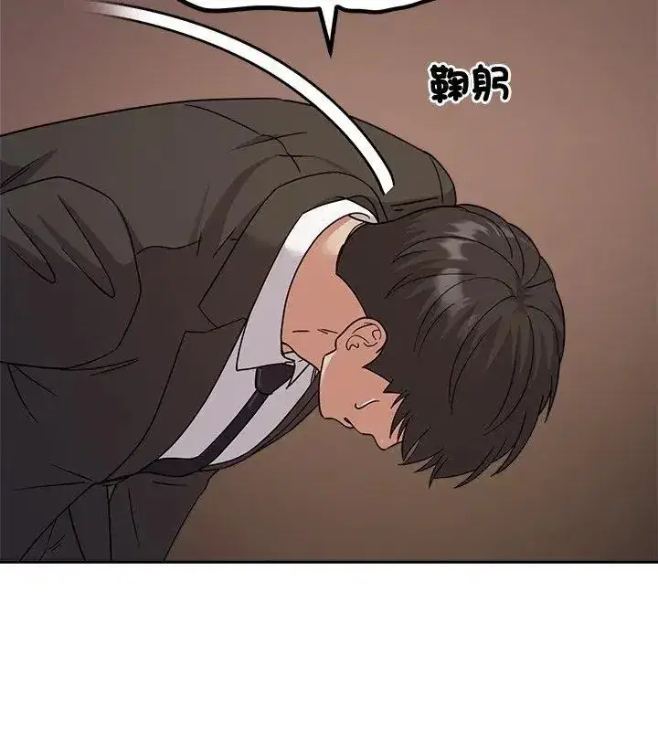 第33話