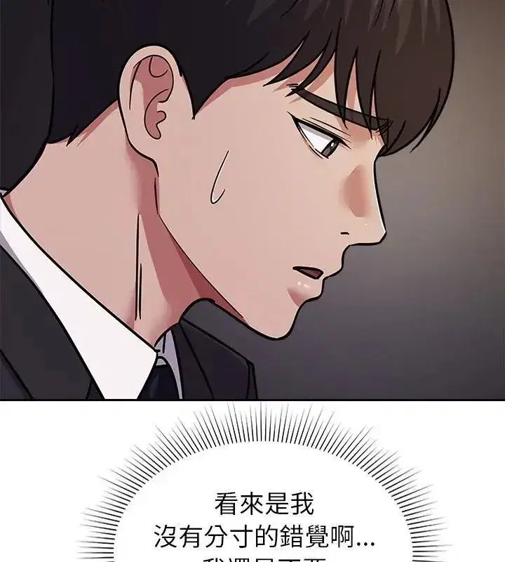 第33話