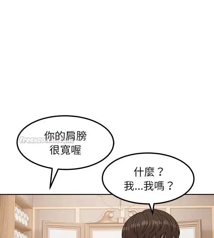 第33話