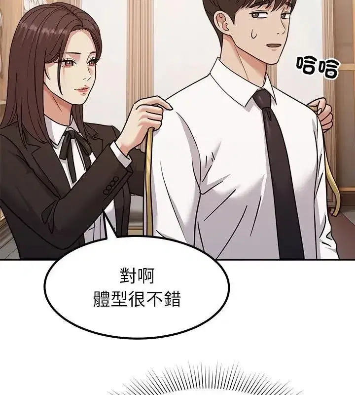 第33話