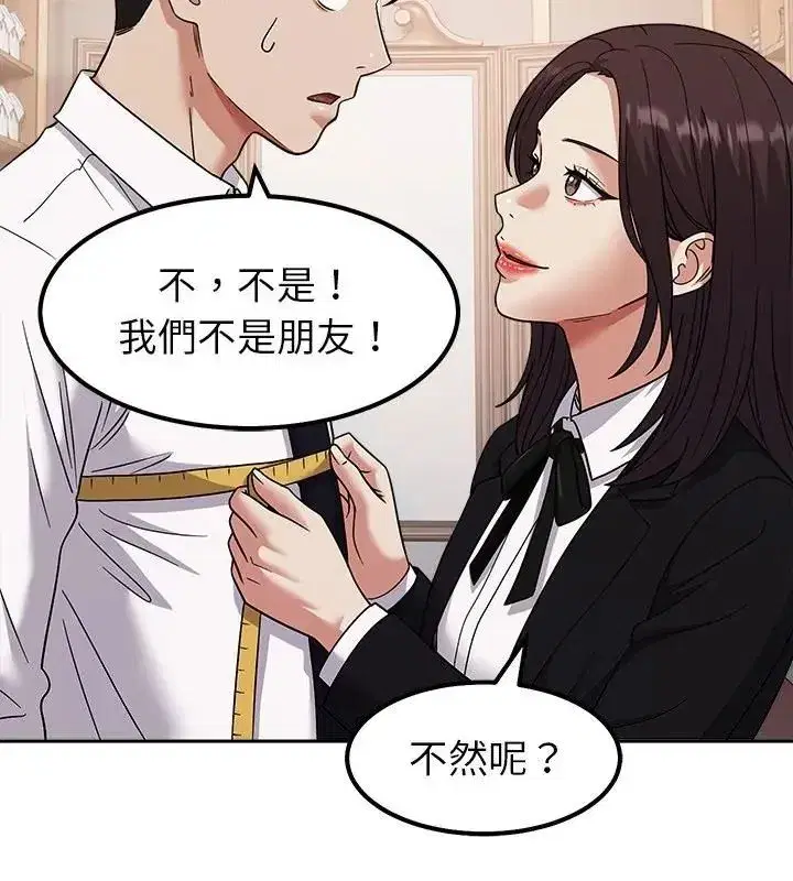 第33話