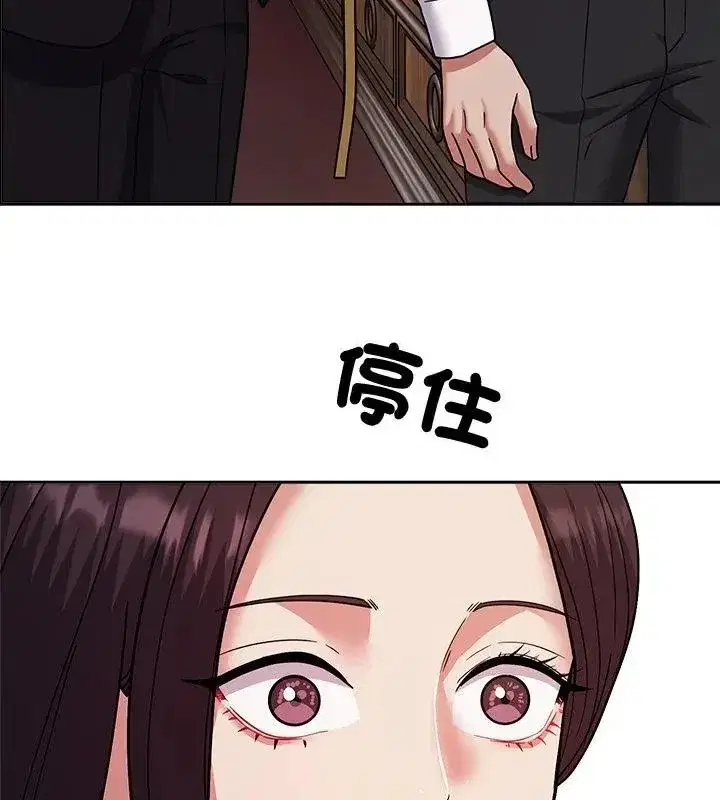 第33話