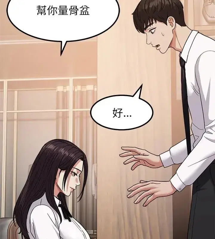 第33話