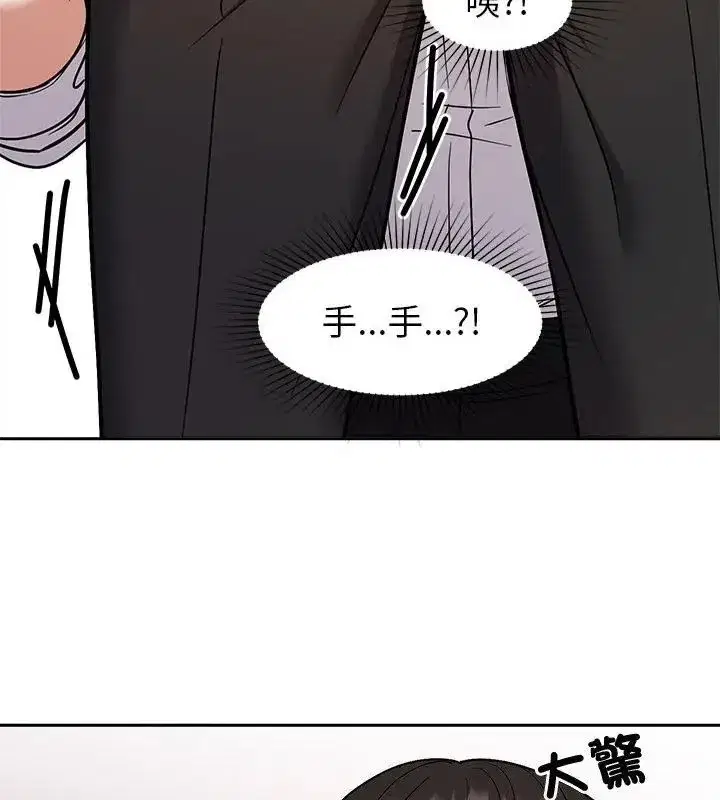 第33話