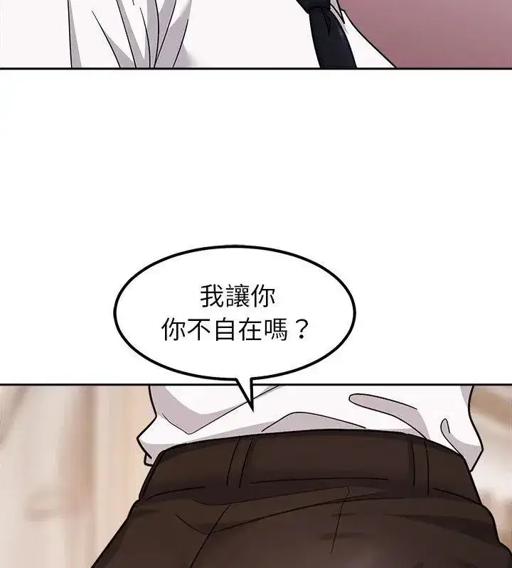 第33話