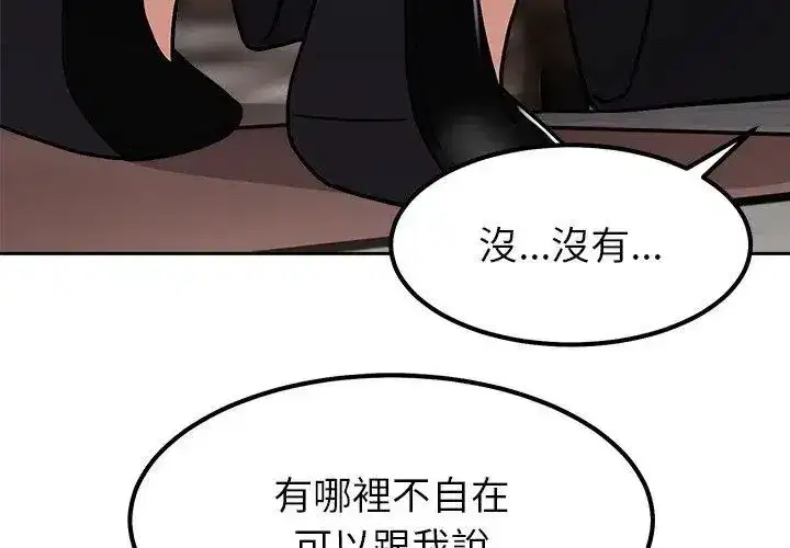 第33話