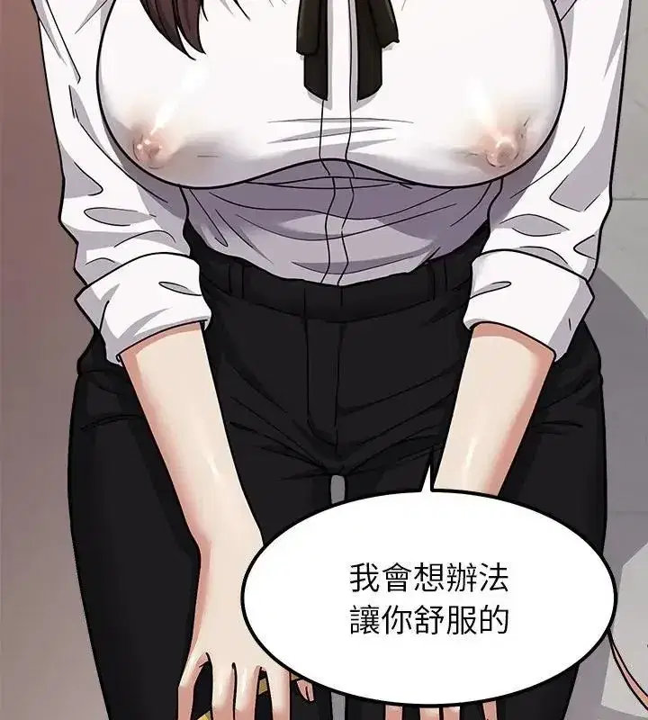 第33話