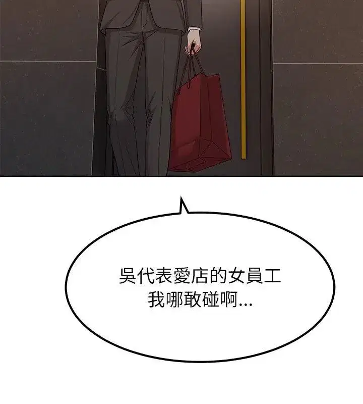 第33話