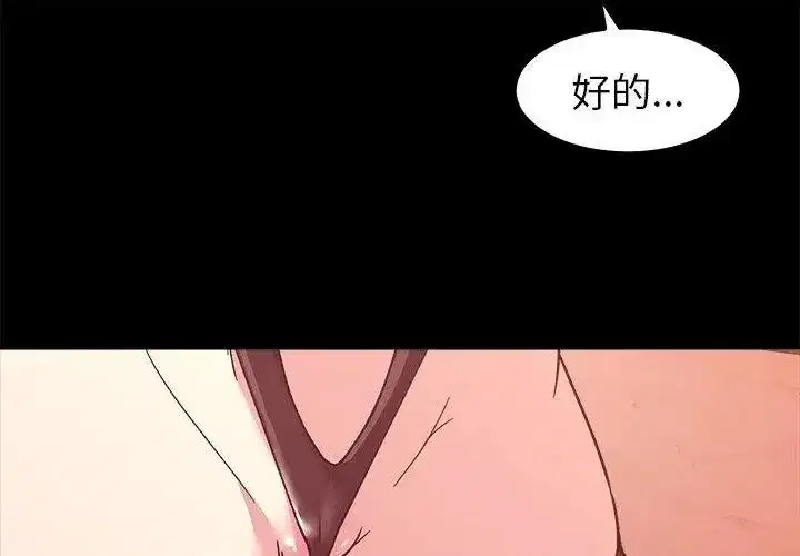 第33話