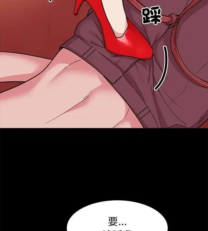 第33話