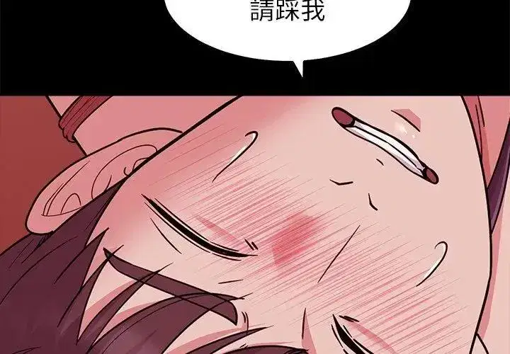 第33話