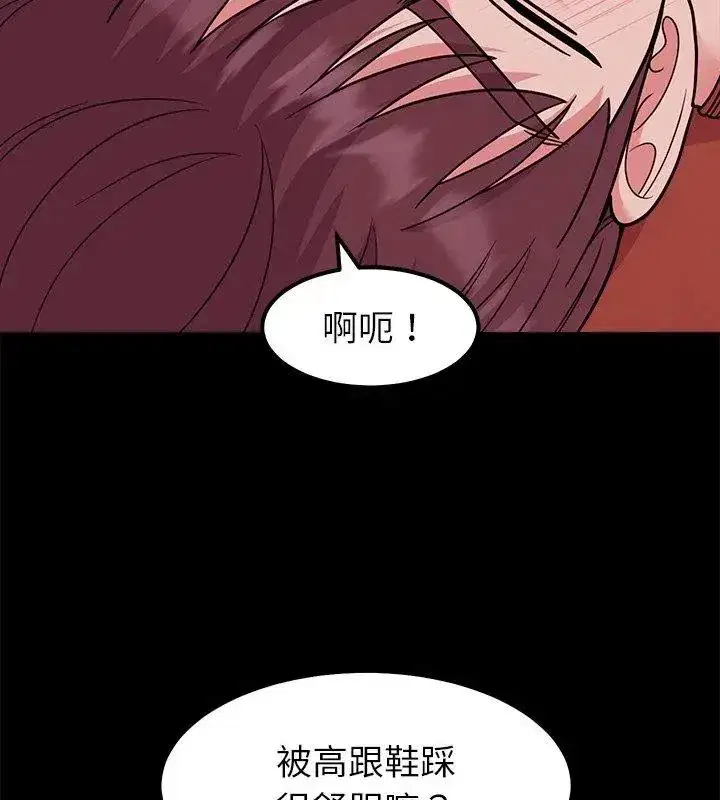 第33話