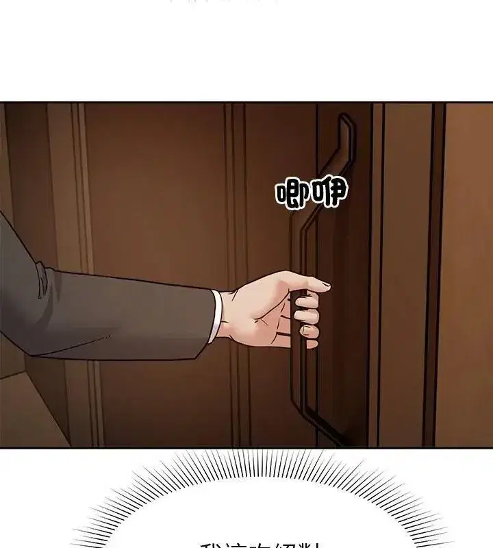 第33話