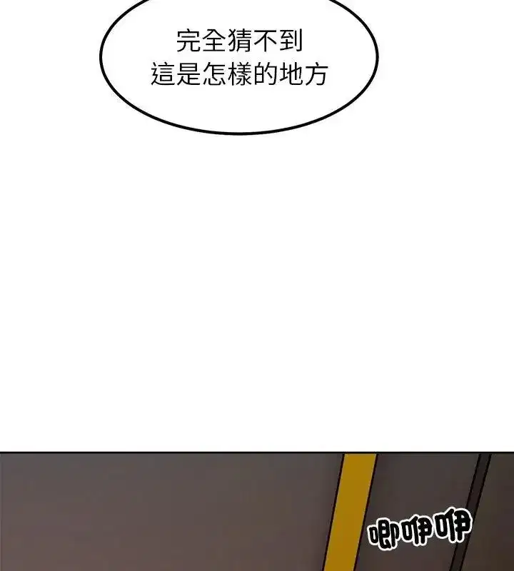 第33話