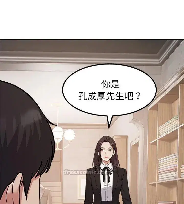 第33話