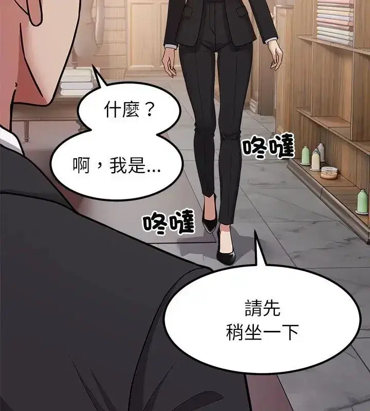第33話