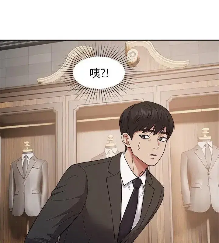 第33話